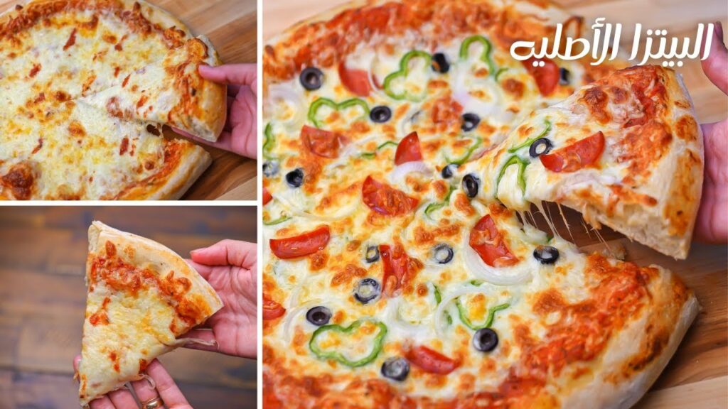 طريقة تحضير البيتزا الإيطالية