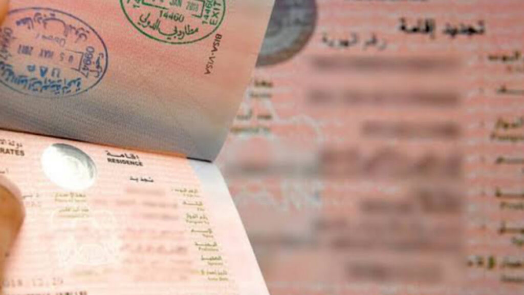 طريقة تعديل الإقامة في الإمارات 2024