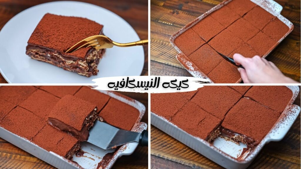 طريقة عمل كيكة النسكافيه الباردة