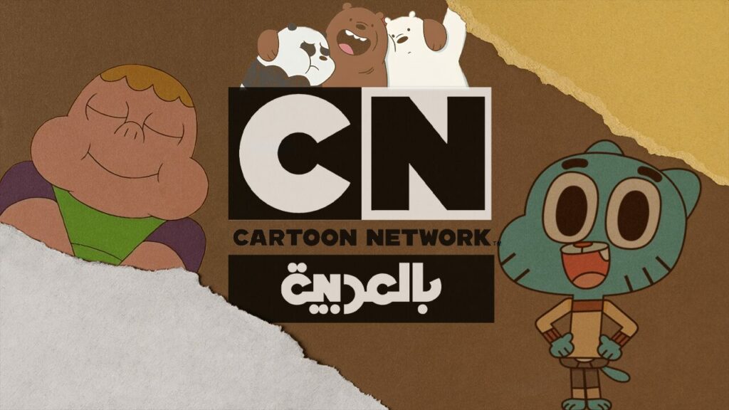 تردد قناة CN بالعربية نتورك على القمر الصناعي