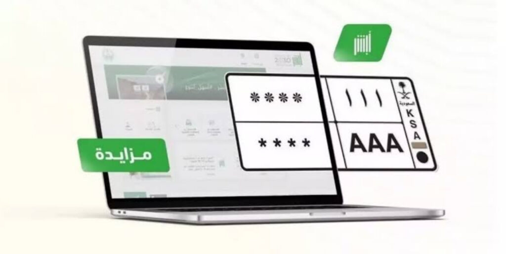 كيف اشتري لوحة من المزاد الإلكتروني؟