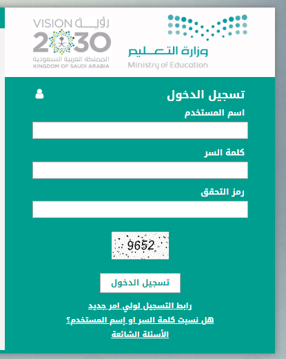 كيفية إنشاء حساب في نظام نور؟