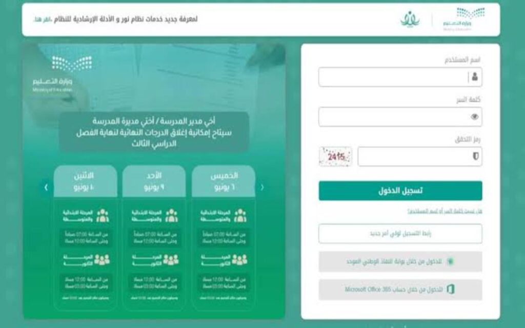 نتائج الطلاب