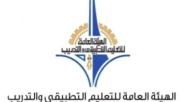 برنامج الإعانة التطبيقية… تعرف على موعد نزول إعانة التطبيقي في الكويت 2024