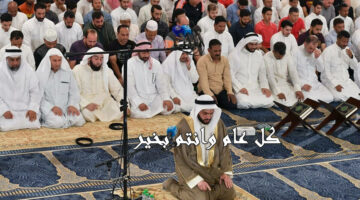 موعد صلاة العيد في الكويت بمدينة حولي عيد الأضحى المبارك