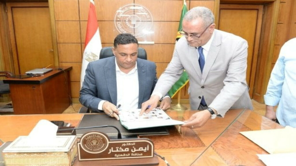 نتيجة الشهادة الإعدادية في محافظة الدقهلية 2024