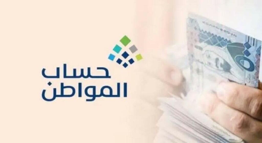 هل سوف يحصل مستحقي الضمان الاجتماعي فعلًا على 500 ريال منحة؟