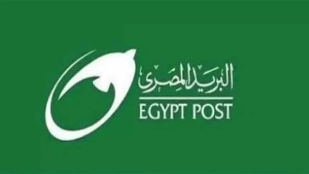 موعد ظهور نتيجة مسابقة البريد