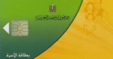 فارق نقاط الخبز