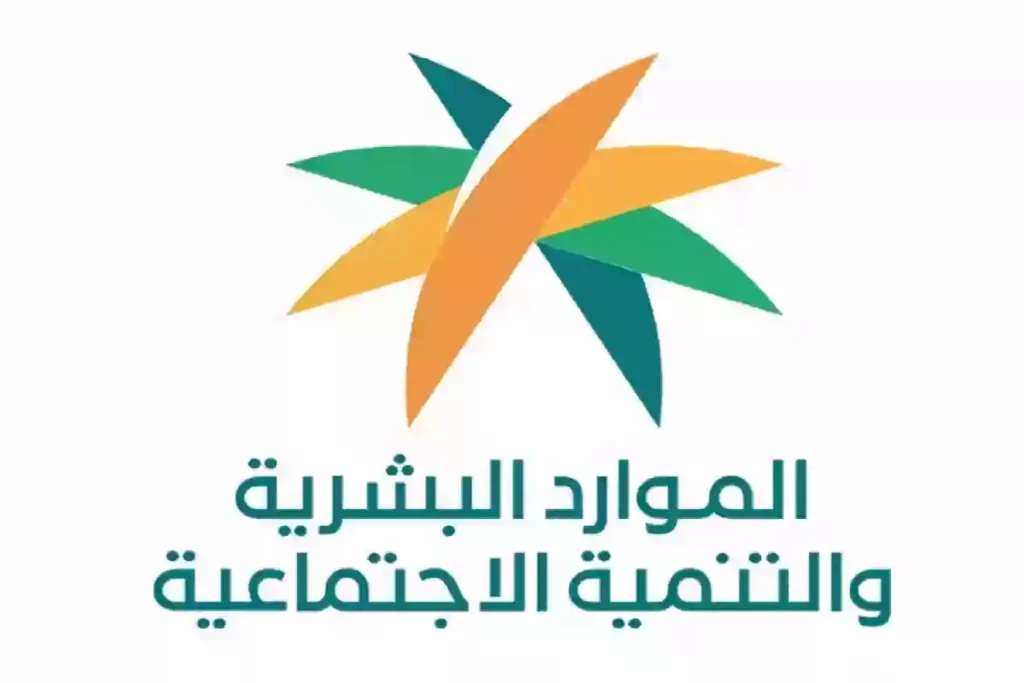 الاستعلام عن التاهل الشامل
