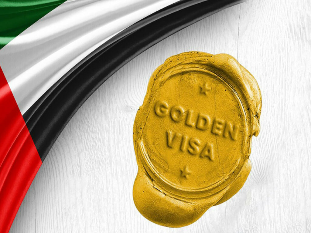 الإقامة الذهبية