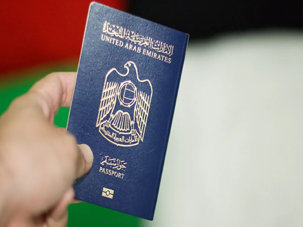 طلب الحصول على جواز السفر الإماراتي