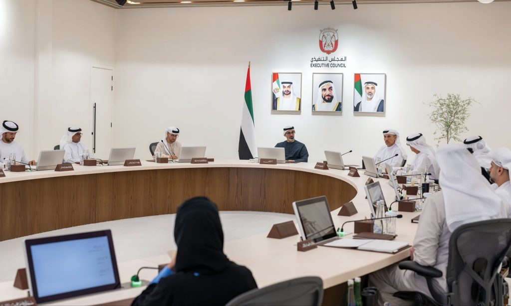 برنامج دعم نمو الأسرة الإماراتية