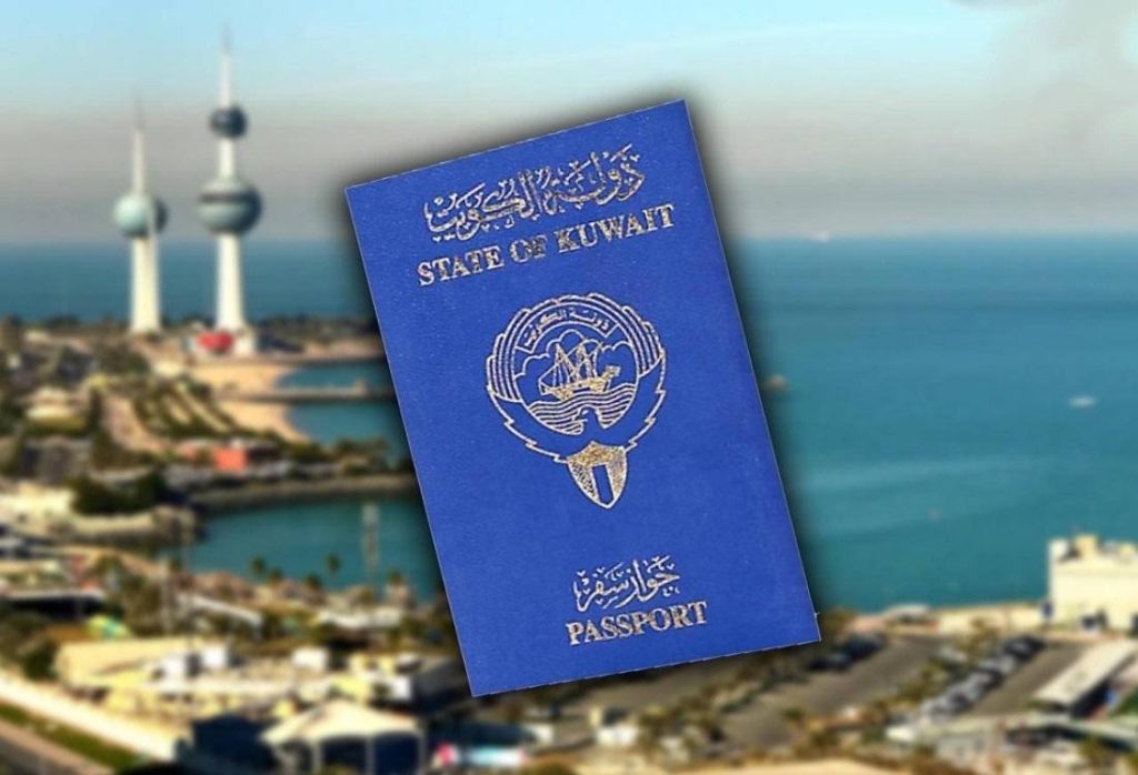 سبب سحب الجنسية الكويتية