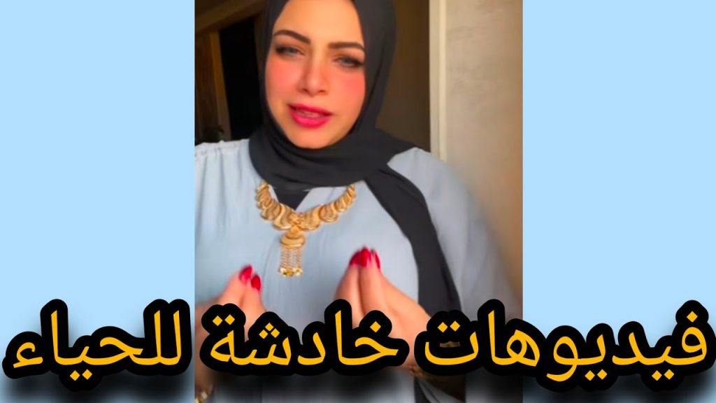 فيديوهات البلوجر نادين طارق
