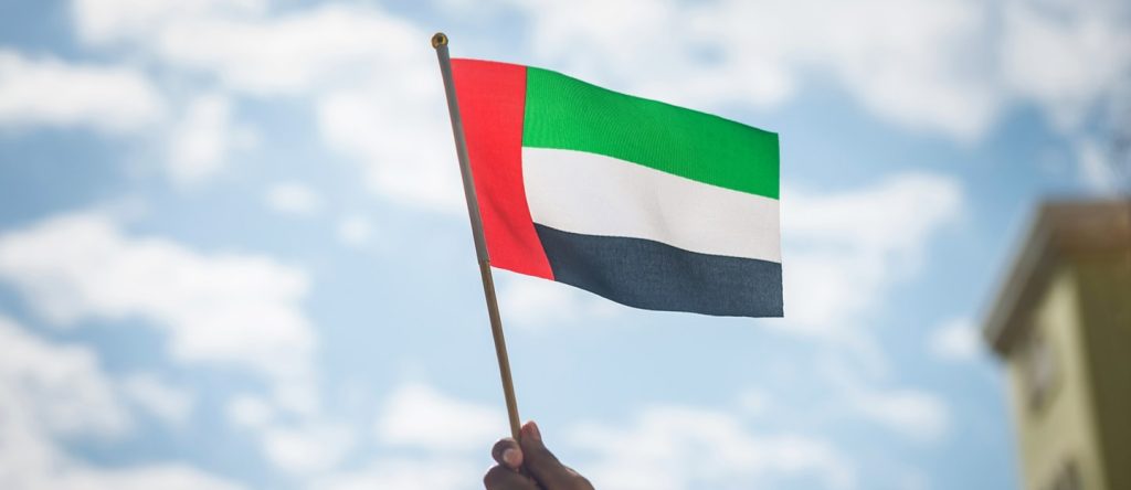 نبذة عن الامارات