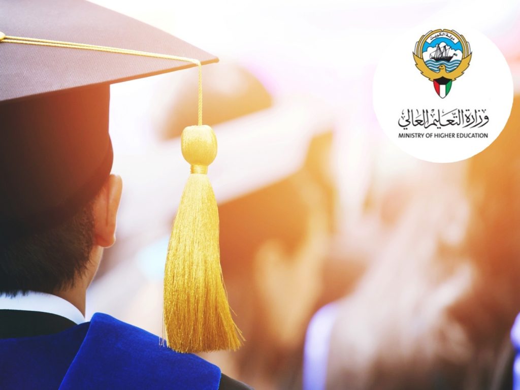 خطة البعثات الخارجية بالكويت