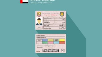 إصدار رخصة القيادة الوطنية في دولة الإمارات وكيفية الحصول عليها