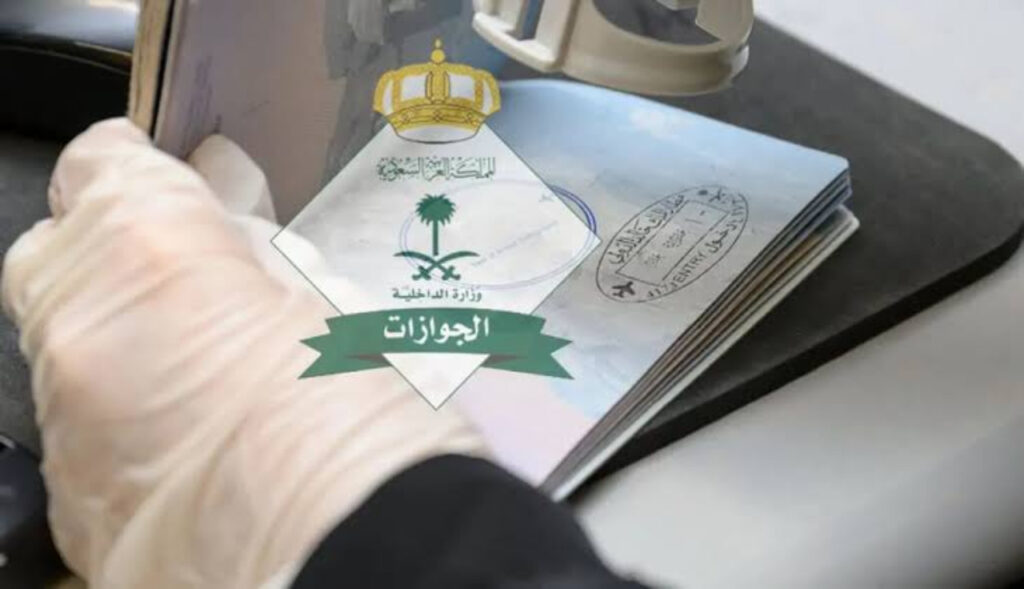 ما هو نظام بديل هوية المقيم 1445
