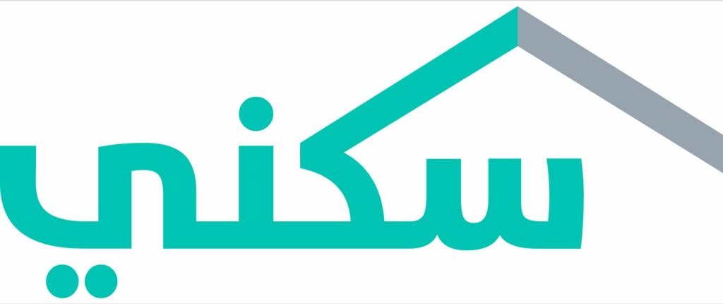 موعد الدعم السكني في حسابات المستفيدين