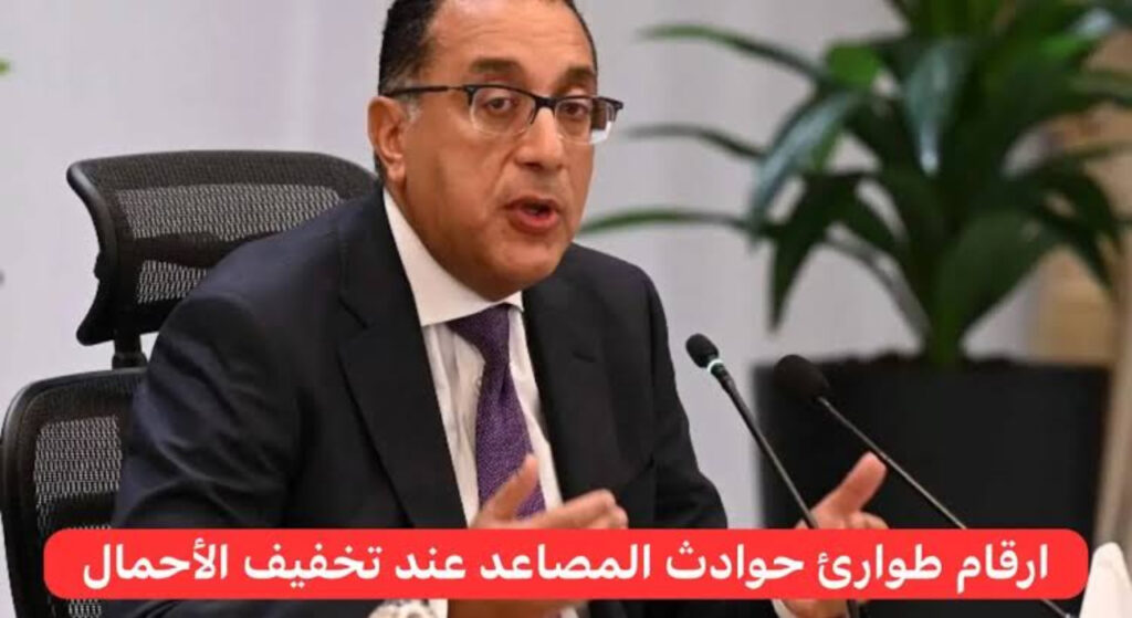 مشكلة إنقطاع الكهرباء