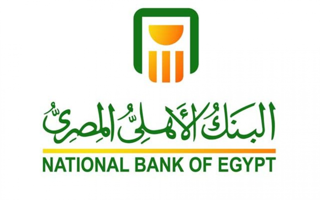 3 شهادات في البنك الأهلي المصري