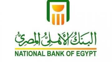 تعرف علي أعلى 3 شهادات من البنك الأهلي المصري بعائد يصل إلى 27%