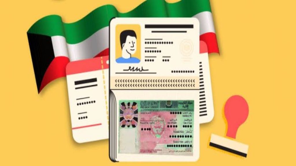 سقوط الإقامة في الكويت
