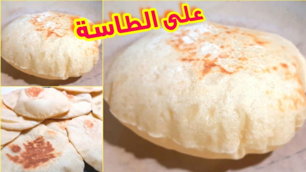 الخبز الشامي