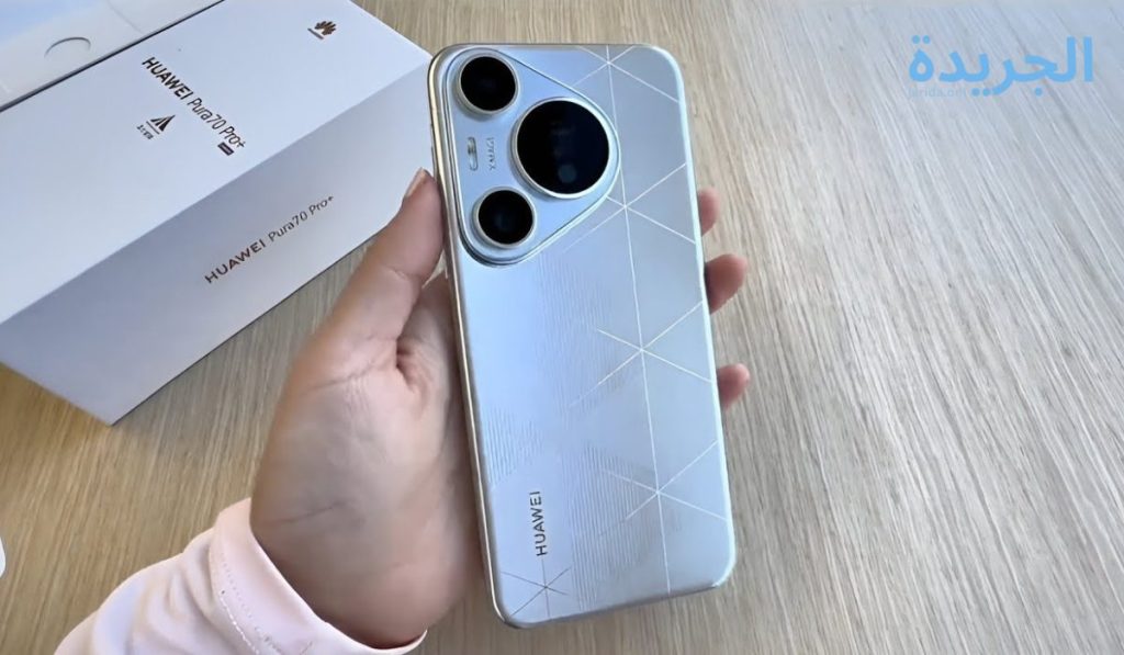مواصفات جهاز Huawei Pura 70 Pro Plus