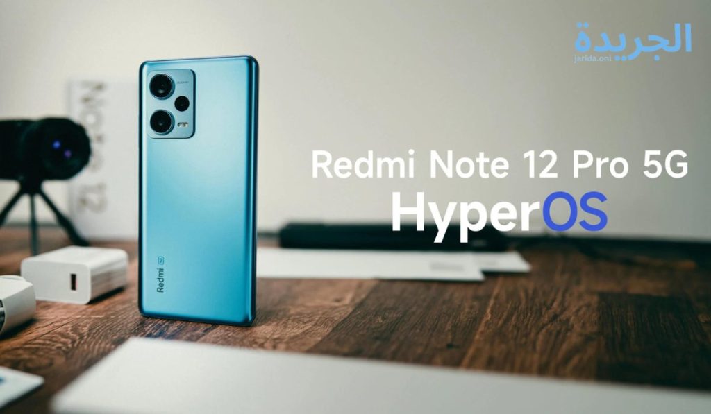 الآن مواصفات جهاز Xiaomi Redmi Note 12 Pro+5G