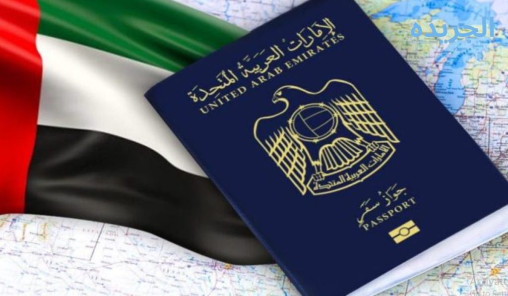 فرصة العمل في دولة الإمارات والتصريح والسكن مجانا مع رواتب مجزية