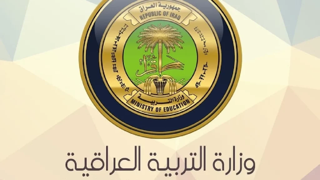 الاستعلام عن نتائج السادس الاعدادي 2024