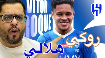 موقف فيتور روكي لاعب برشلونة من الانتقال إلى الهلال السعودي