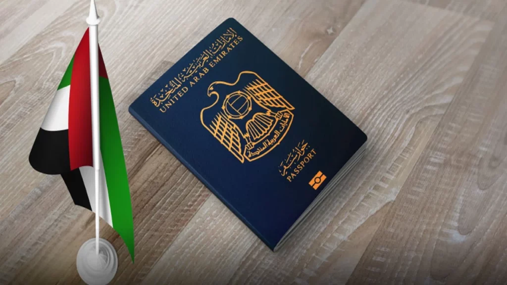 رابط التقديم في دولة الإمارات 