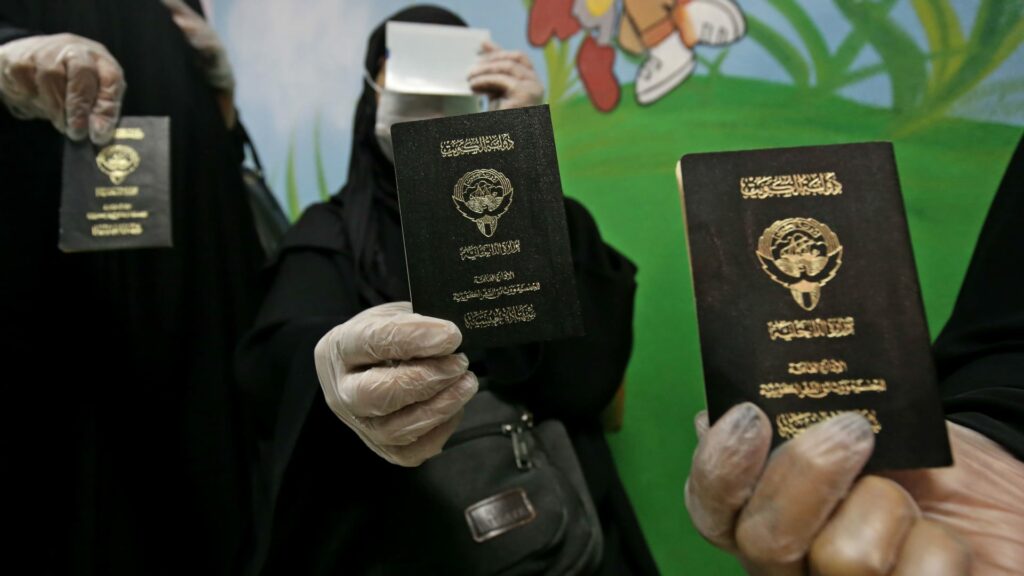 اللجنة العليا لتحقيق الجنسية في الكويت