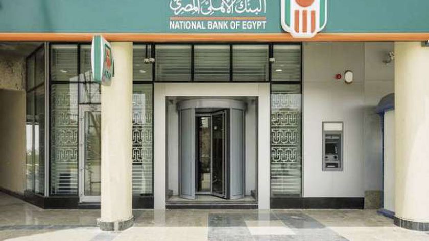 موعد نزول شهادة الـ 35% 