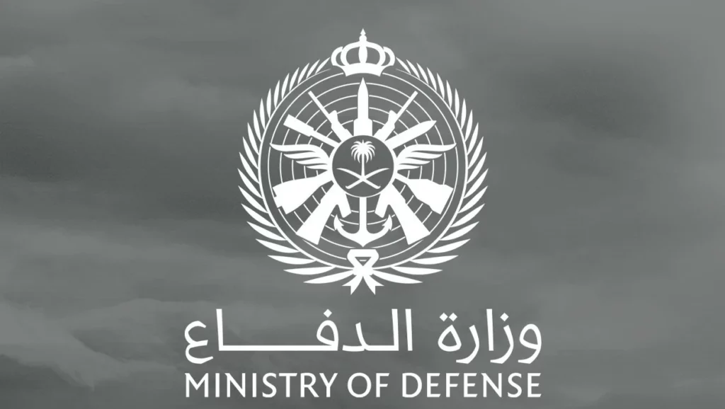 خطوات تقديم طلب وزارة الدفاع