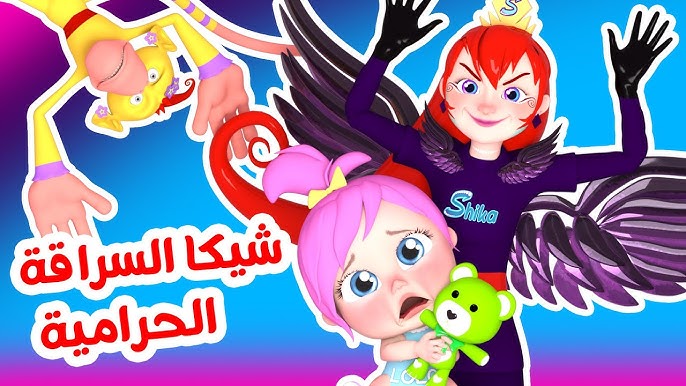 تردد قناة وناسة