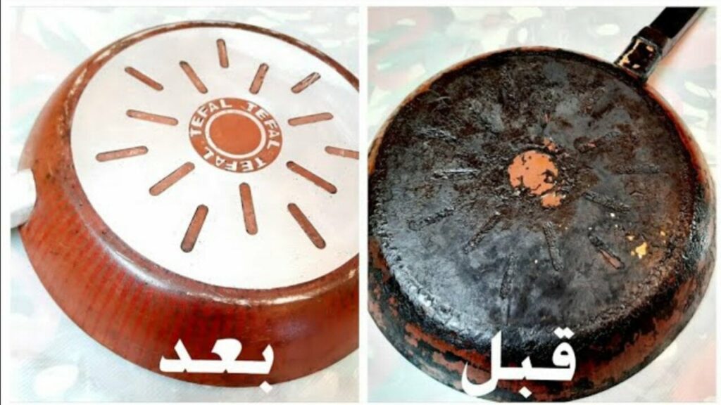 تنظيف الطاسة التيفال