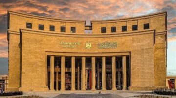 قرارات البنك المركــزي بشـأن تثبيت أسعار الفائدة على الإيداع والإقراض  – الجريدة