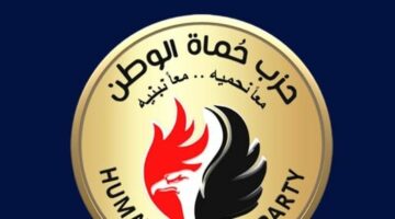 حماة الوطن: تخصيص جلسة عن فلسطين ولبنان بقمة الثمانية يعزز دور مصر القيادى – الجريدة