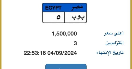 202409020740304030