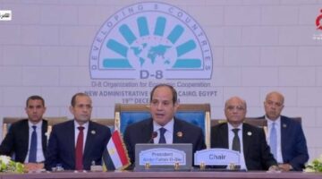 دراسة حديثة: القمة الـ11 لمجموعة الدول الثمانى النامية جاءت فى توقيت مهم – الجريدة