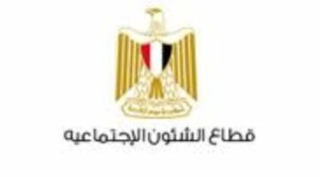 شروط الحصول على قرض لمشروعات التمكين الاقتصادى للمرأة – الجريدة