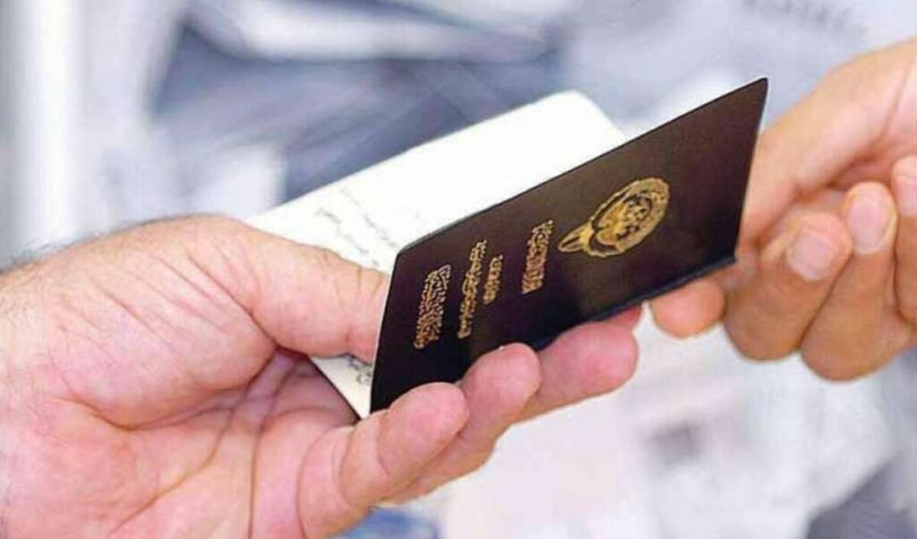 سحب الجنسية الكويتية