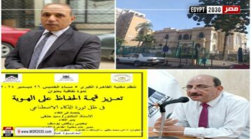 ندوة ثقافية بمكتبة القاهرة الكبرى حول ”تعزيز قيمة الحفاظ على الهوية في ظل ثورة الذكاء الاصطناعي” | الفنون – الجريدة