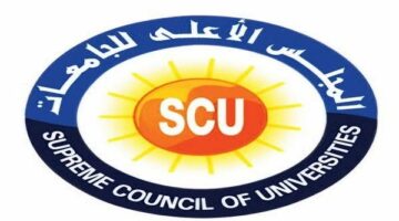 الأعلى للجامعات يناقش عزوف أوائل الخريجين عن التعيين في وظائف المعيدين بالجامعات  – الجريدة