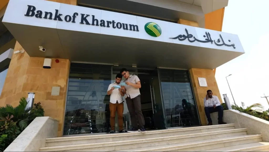 فتح حساب بنك الخرطوم أون لاين