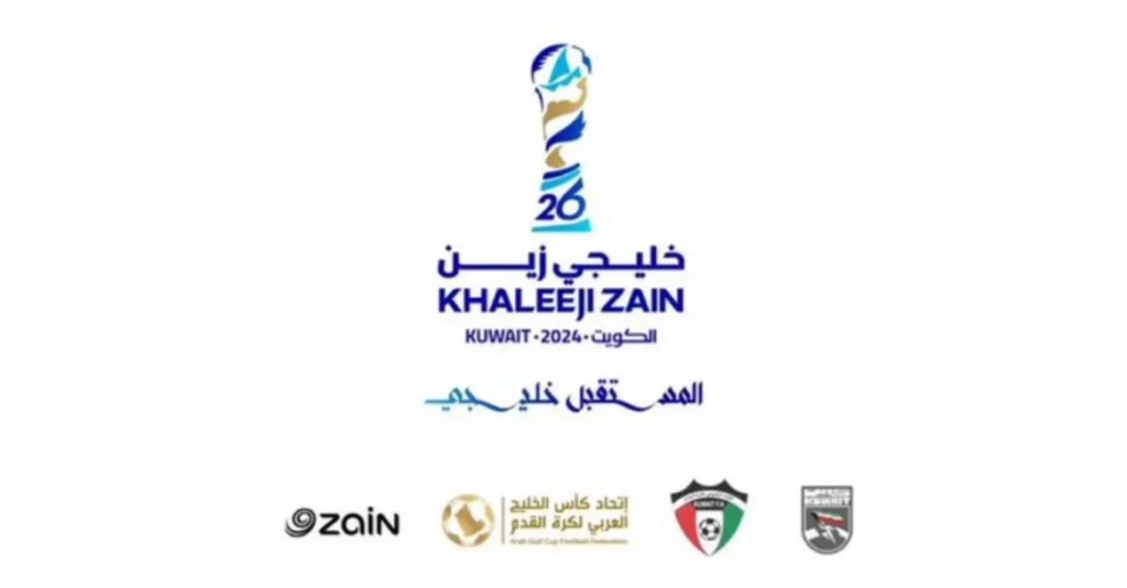 مباريات منتخب العراق في خليجي 26